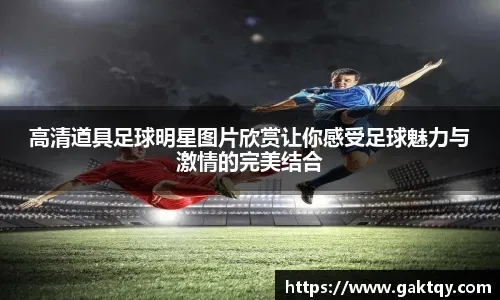 解析克里夫兰守护者的低成本效率